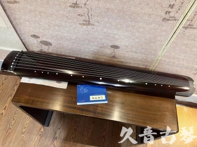 吉林省●久音古琴  ●佳品推荐  20230707[顶级演奏绿绮式]