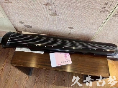 吉林省●久音古琴  ●今日推荐20230710  [洒金仲尼]（无人抗拒）