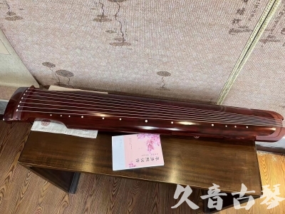 吉林省●久音古琴  ●今日推荐 20230714 [收藏级仲尼式]（升级必选）