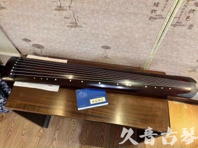 吉林省●久音古琴  ●今日推荐 20230715 [顶级演奏正和]