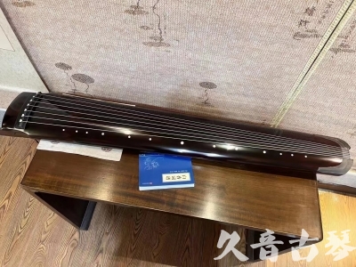 吉林省●久音古琴  ●佳品推荐20230718  [顶级演奏绿绮式]