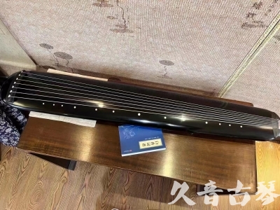 吉林省●久音古琴  ●今日推荐 20230727[高级精品演奏混沌式]