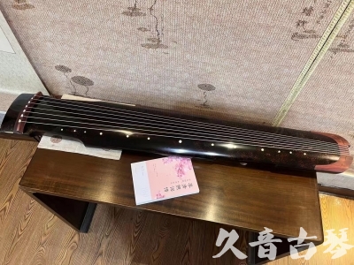 吉林省●久音古琴  ●臻品推荐  20230921[犀牛皮纹仲尼式]