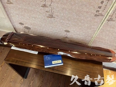 吉林省●久音古琴  ●今日推荐  20231023【冰丝断纹蕉叶】