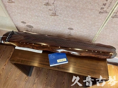 吉林省●久音古琴  ●今日推荐 20231103 【断纹蕉叶】