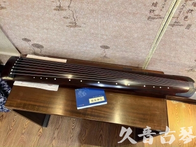 吉林省●久音古琴  ●今日推荐 20231114 [顶级演奏正和]