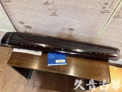 吉林省●久音古琴  ●佳品推荐 20231115 [顶级演奏绿绮式]
