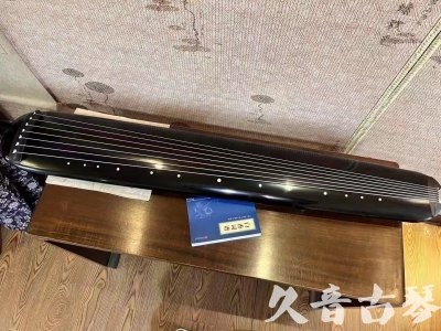 吉林省●久音古琴  ●今日推荐 20231218 [高级精品演奏混沌式]