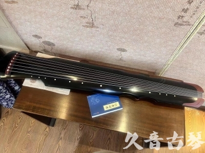 吉林省●久音古琴   ●新品推荐 20231222  [高级精品演奏伏羲式](考级必选)