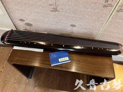 吉林省●久音古琴  ●今日推荐20231225 [顶级演奏混沌式](琴室老师必选)