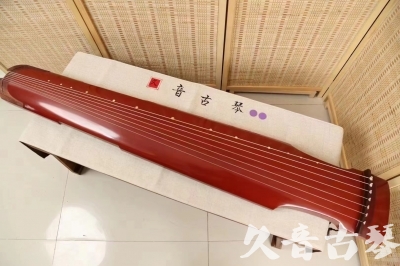 吉林省●久音古琴  ●典藏系列 20240530 [红洒金仲尼式]