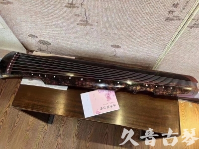 吉林省●久音古琴  ●臻品推荐20240807  [犀牛皮纹伏羲]